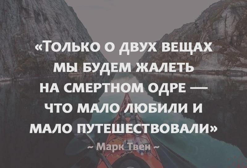 В такую дождливую погоду хочется напомнить о вечной, классной цитате 

Хорошего дня ☀️