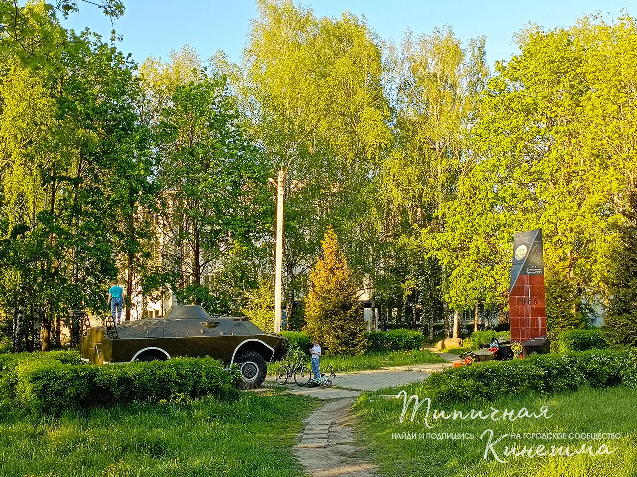 Прокуратура Кинешмы через суд вернула чернобыльцу часть денег, которые он отдал мошенникам