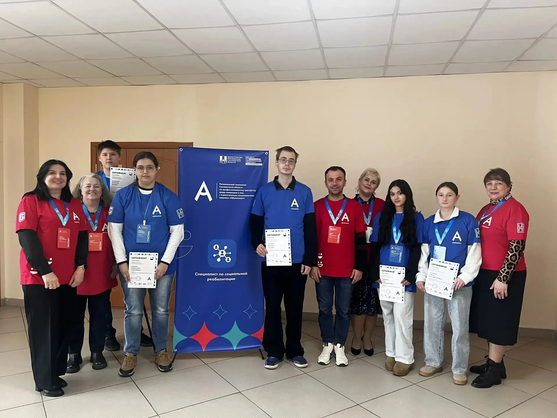 🏆 Первые в истории СахГУ: подведены итоги чемпионата «Абилимпикс»  С 19 по 29 апреля в Южно-Сахалинс