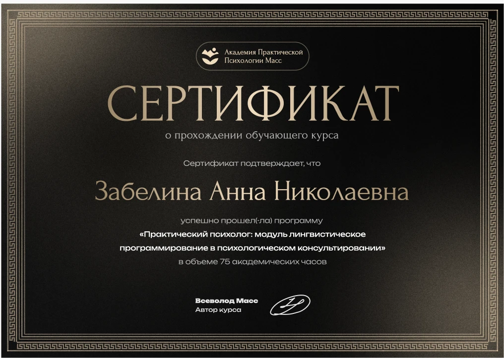 присоединяюсь к Лене