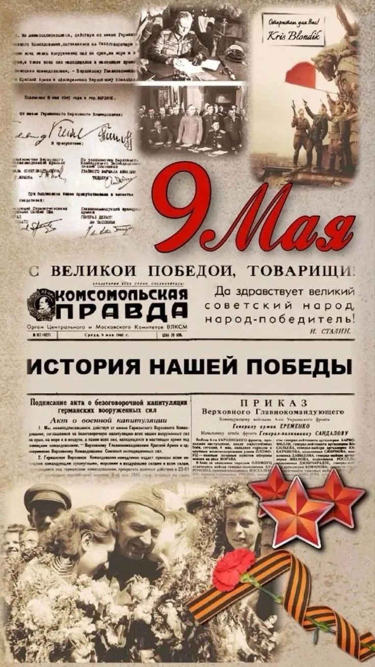 Уважаемые родители, коллеги, дорогие ветераны!