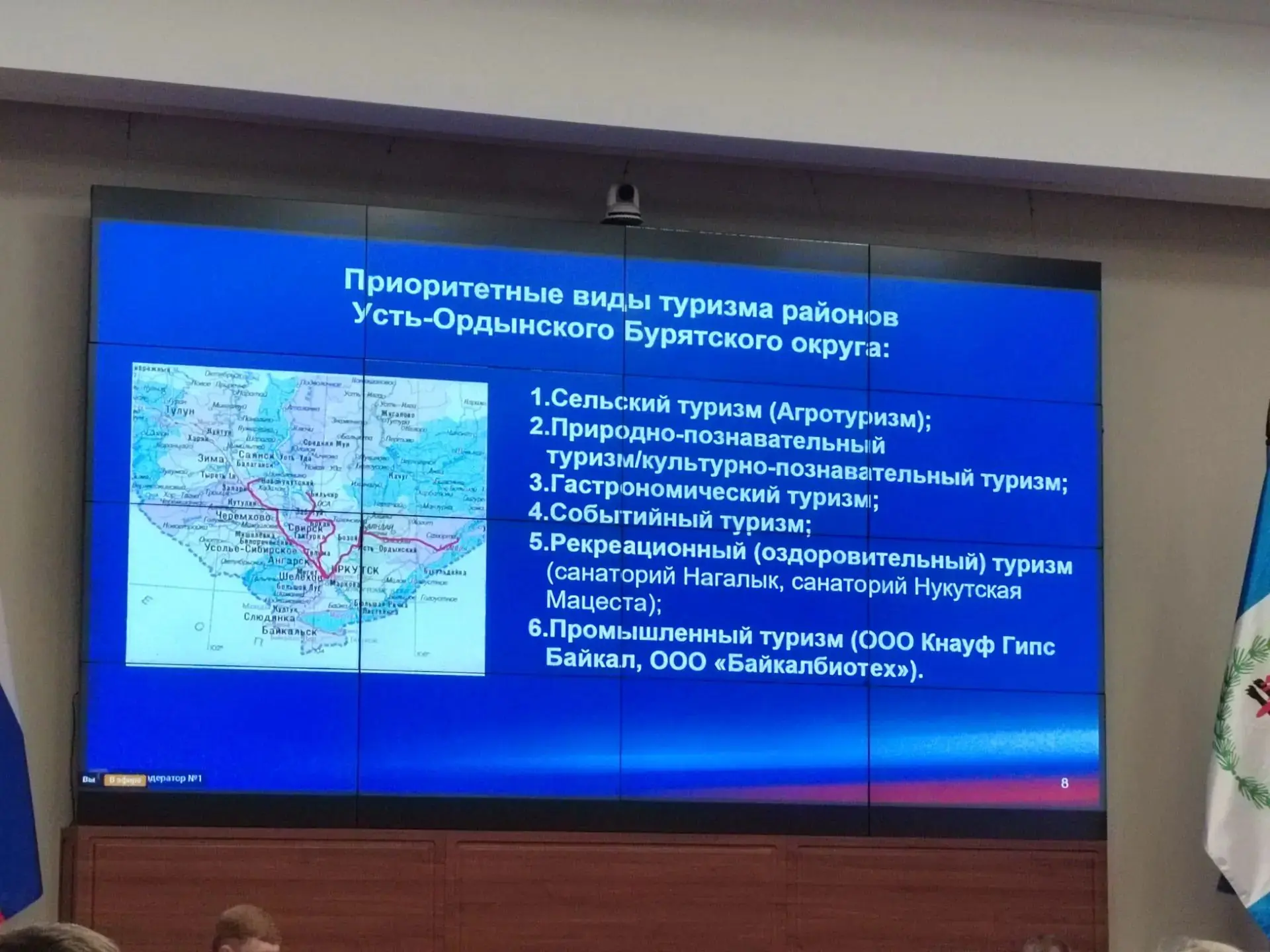 Развитие туризма глава округа Александр Гоголев назвал одним из перспективных направлений экономики 