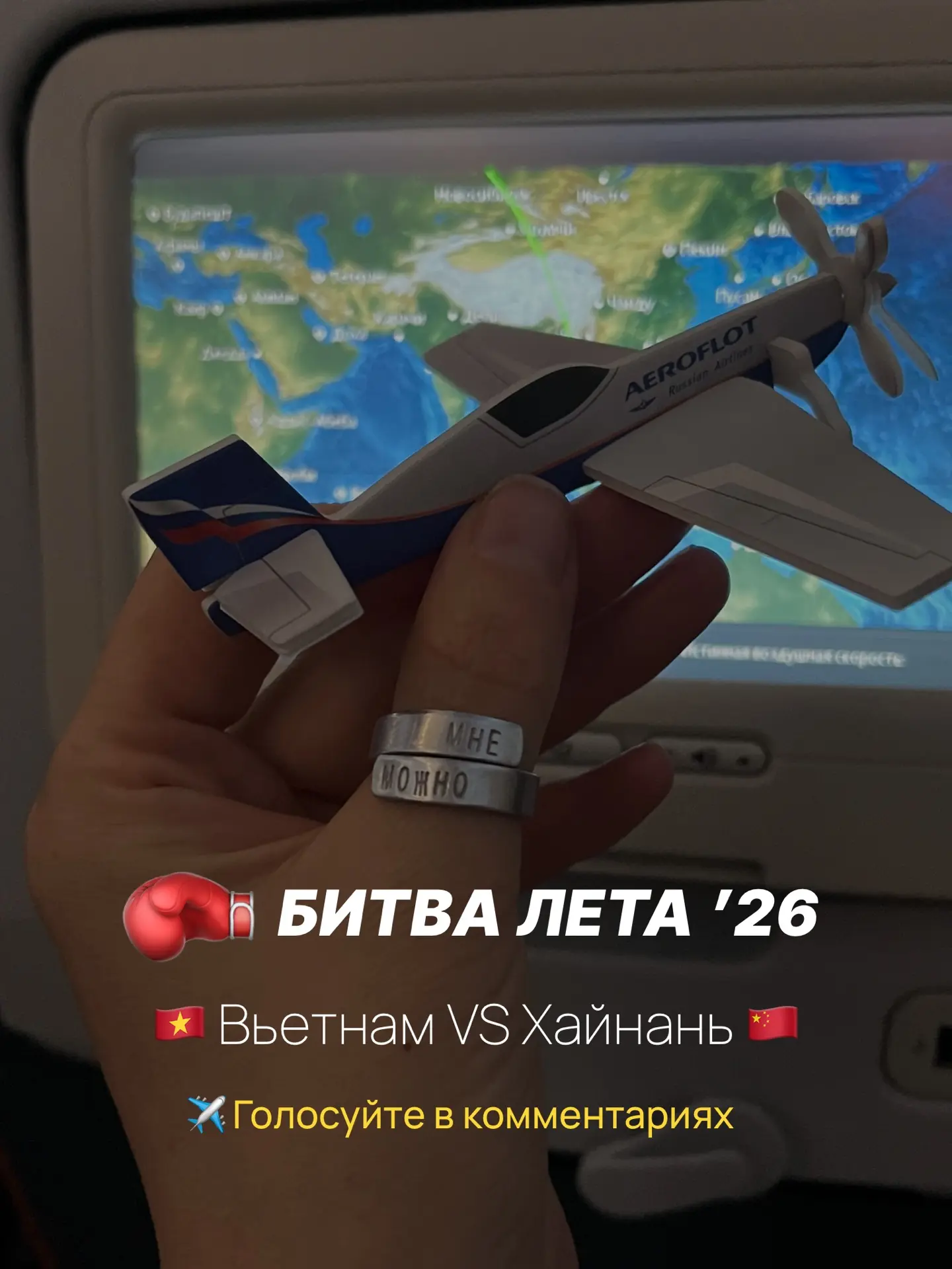 🔥 ВЬЕТНАМ ИЛИ ХАЙНАНЬ ЛЕТОМ?

Кажется, этим летом туристы разделились на два лагеря 😁

Давайте раз