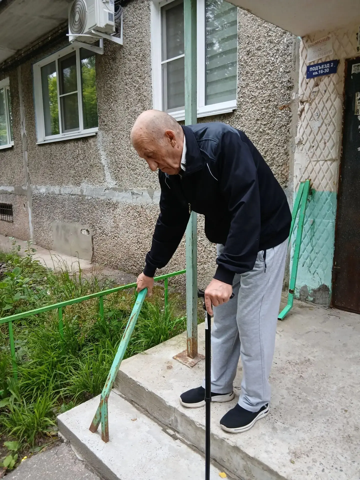 История одного нacpaли