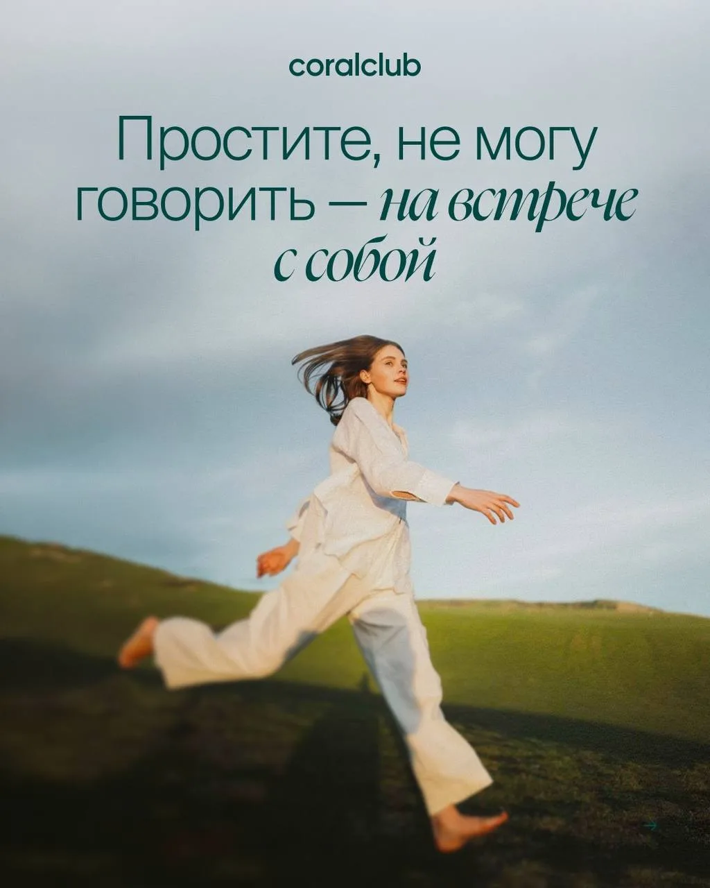 Жизнь в стиле ДЖОМО (JOMO) — новый тренд

Joy of Missing Out — отказ от суеты и бесконечного списка 
