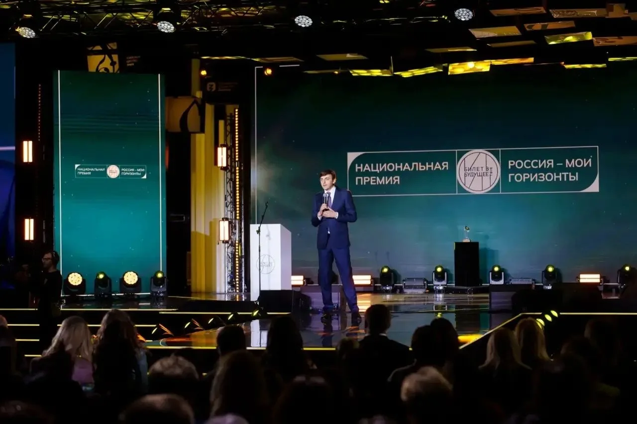 ✅ Запущен прием заявок на премию «Россия — мои горизонты» — 2026, ура!
Подать заявку можно с 10 июня