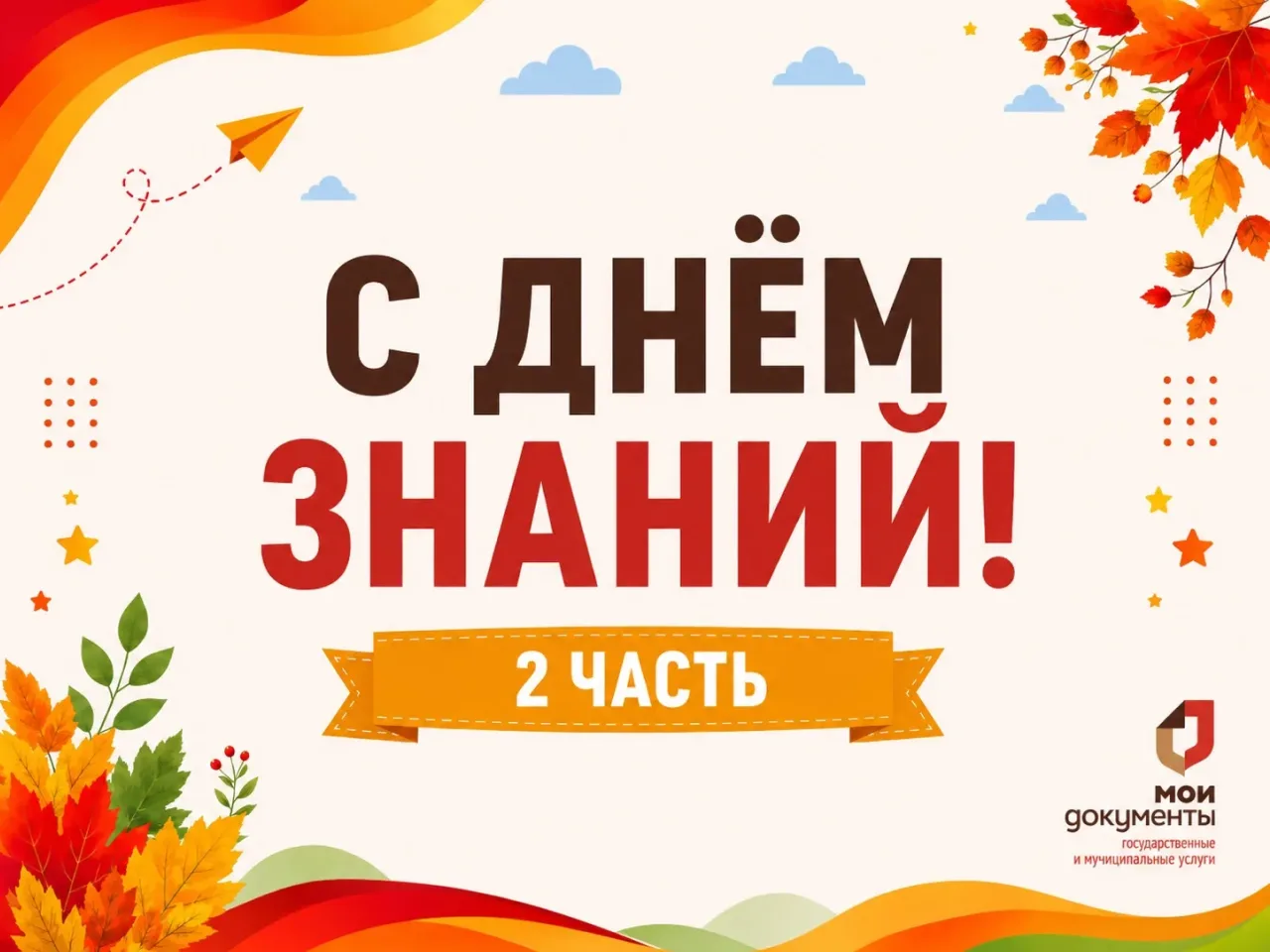 🎒✨Хотим поделиться с вами чем-то особенным