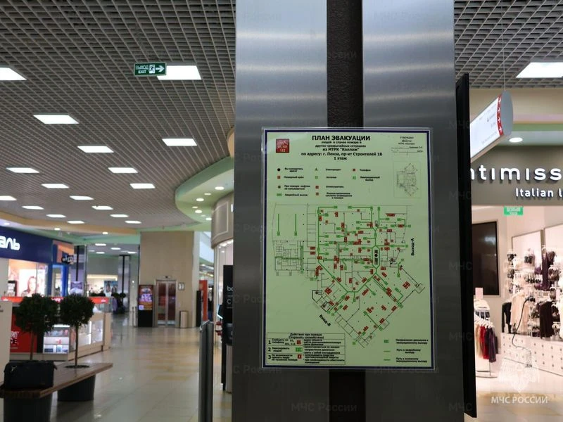 В пензенском ТРК «Коллаж» отработали действия по эвакуации посетителей в случае пожара