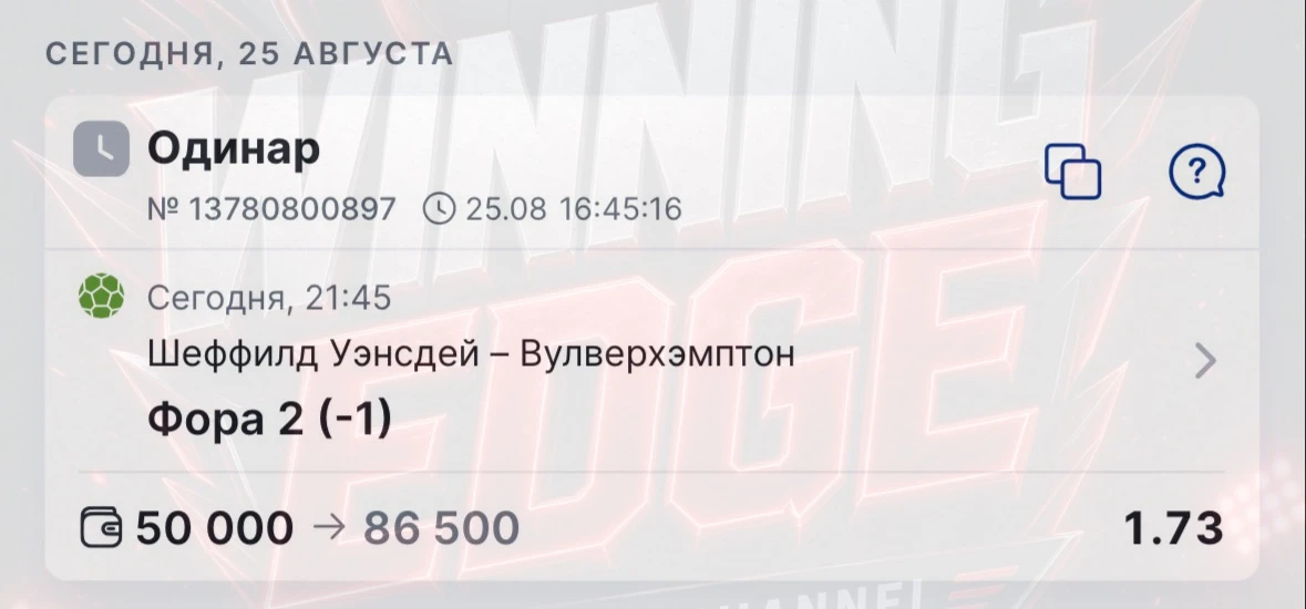 Бесплатный разбор ✅✅✅