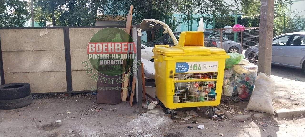 Вопрос от жительницы: