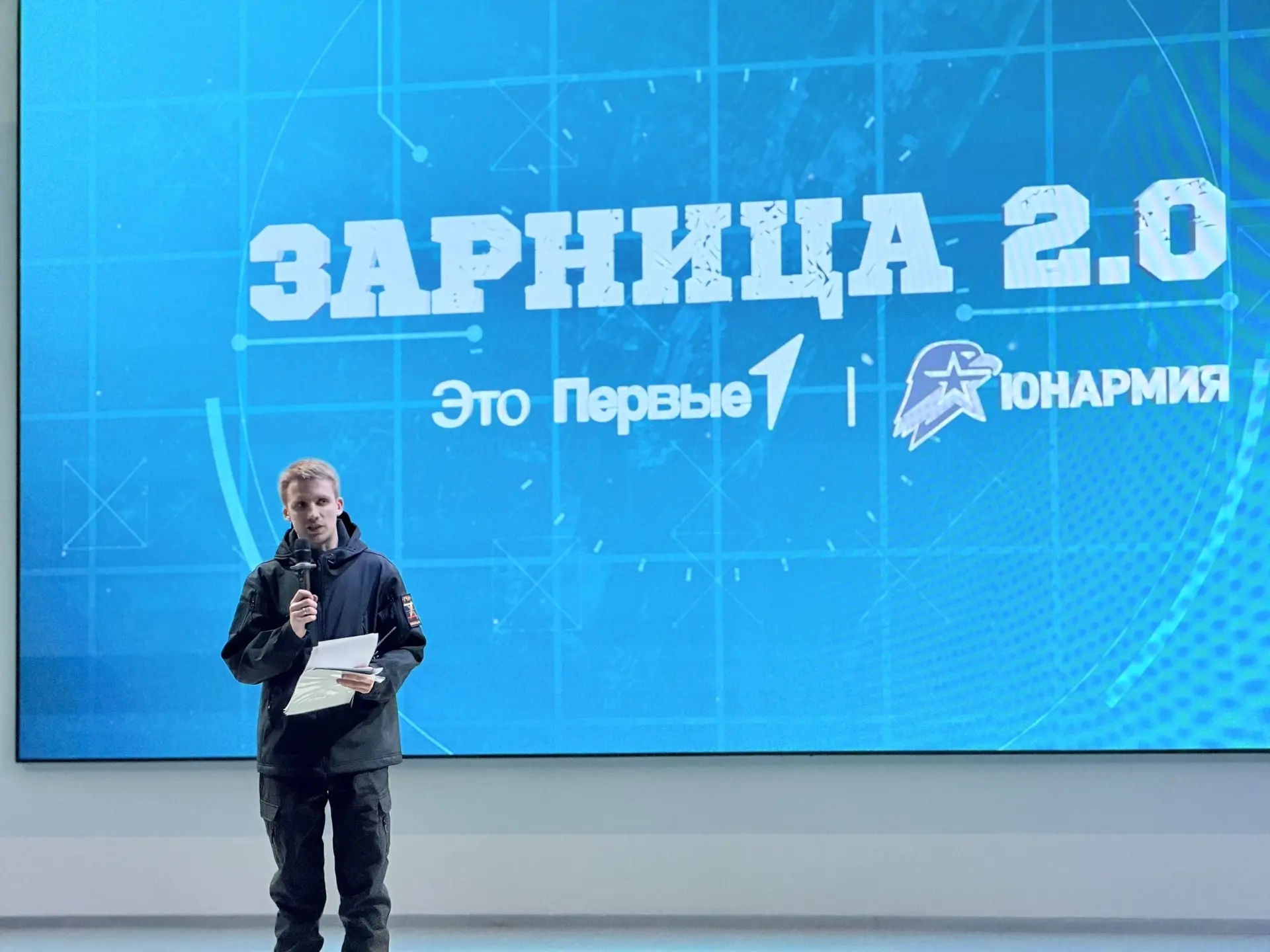 🇷🇺 «ЗАРНИЦА 2.0»  Вчера учащиеся нашей школы приняли участие в муниципальном этапе Всероссийской вое