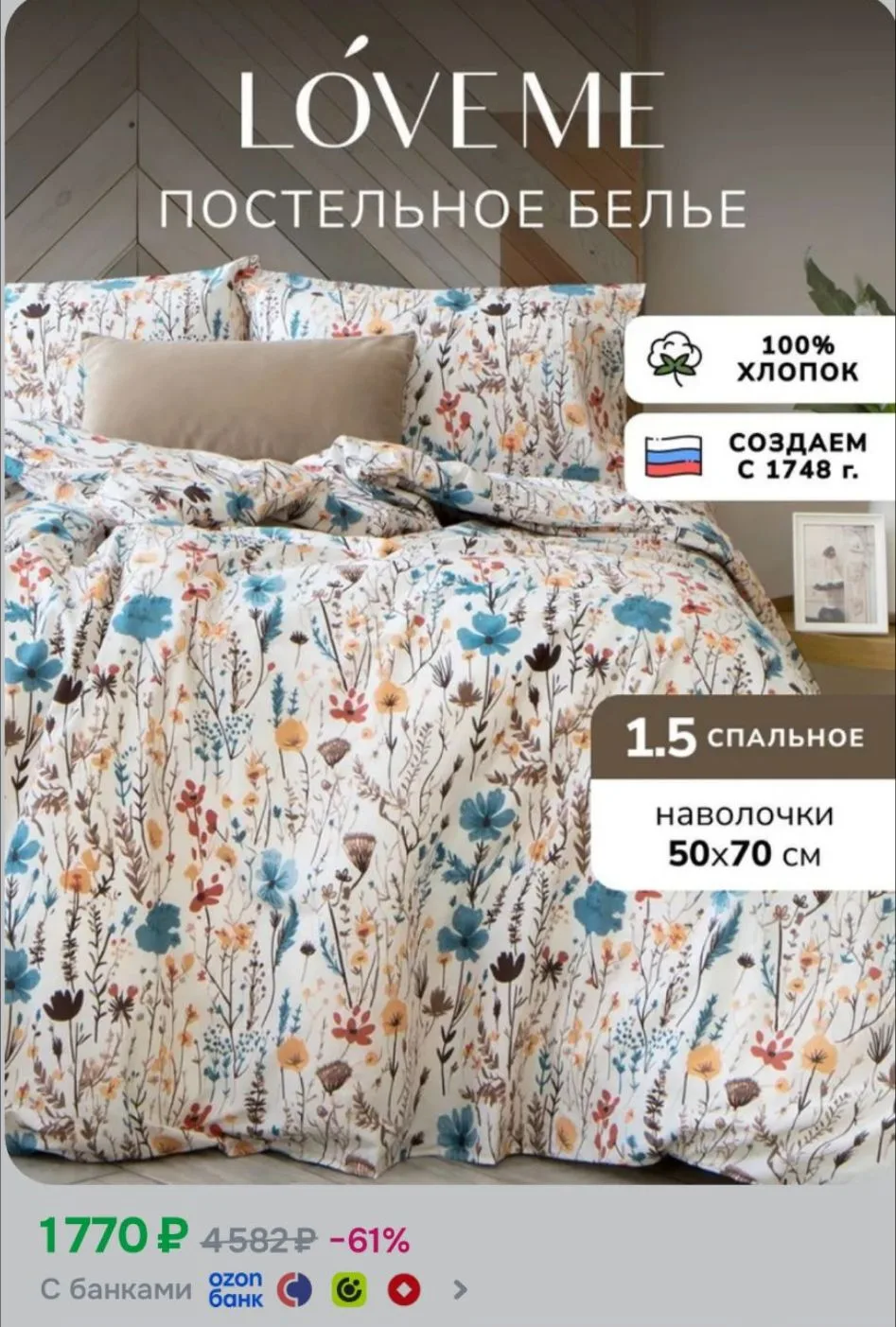 Какой красивый принт