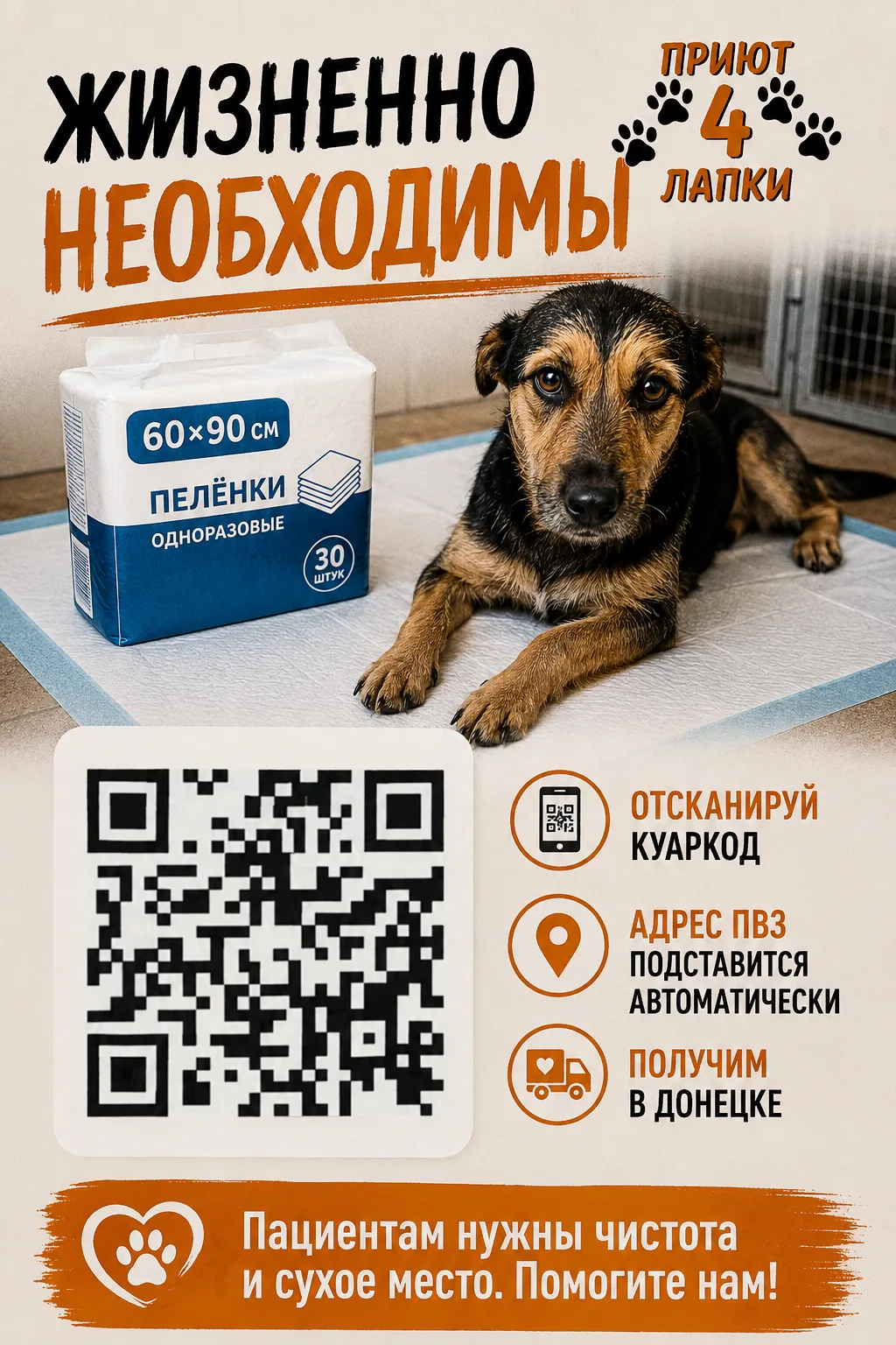 Друзья! 🆘🆘🆘 Подписчики!
