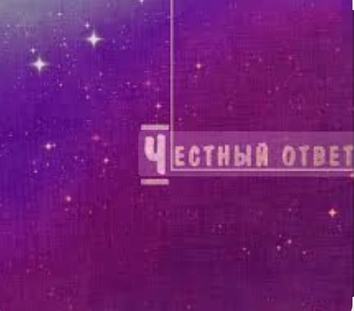 Доброе утро!