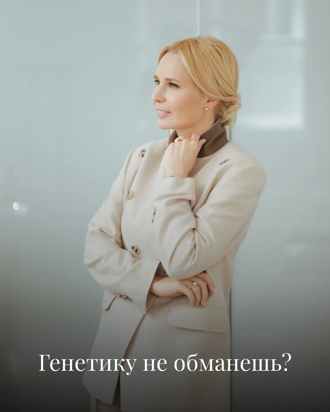 Генетику не обманешь? Можно ли переписать сценарий старения