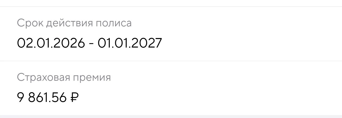 Неуважаемые АльфаСтрахование, ЦБ и чиновники! Страхую автомобиль много лет в Альфе, стр...