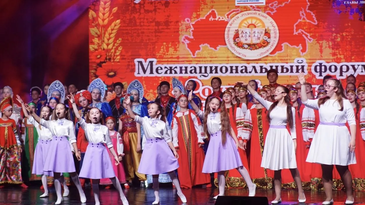 📸Фотоотчет с Международного форума "Родной язык – народное сокровище".
05.06.2026

https://disk.yan