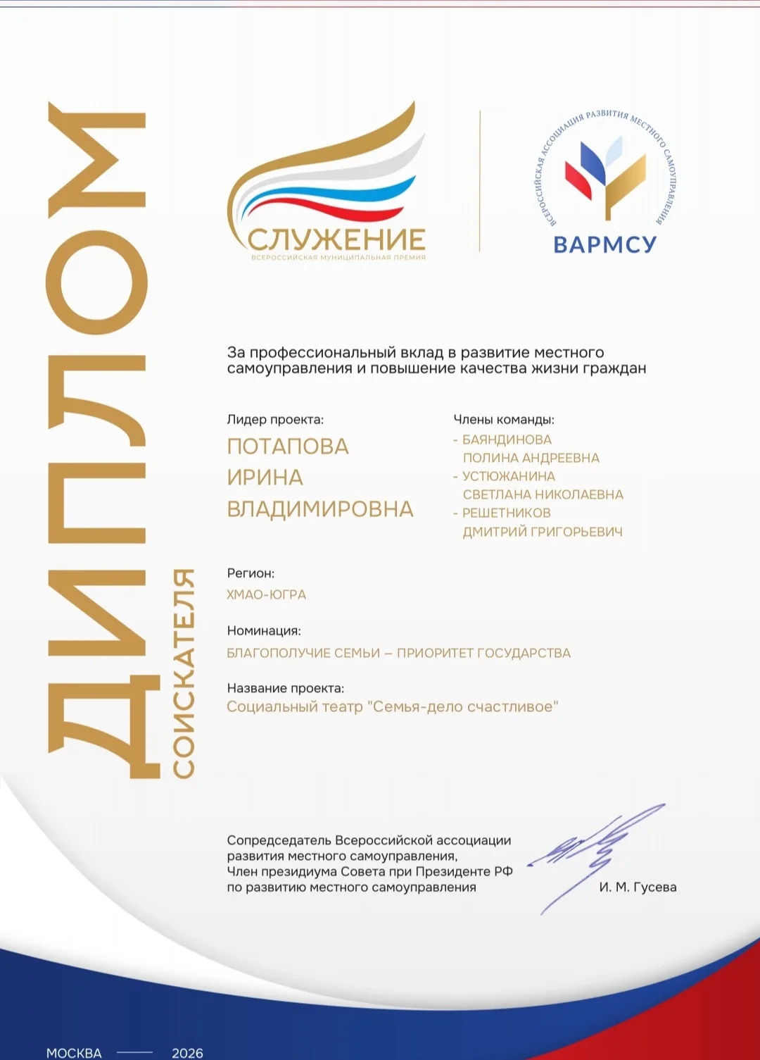 🌟 Стартовала неделя «Семья — дело счастливое»!  С 16 марта наша школа участвует в городском фестивал