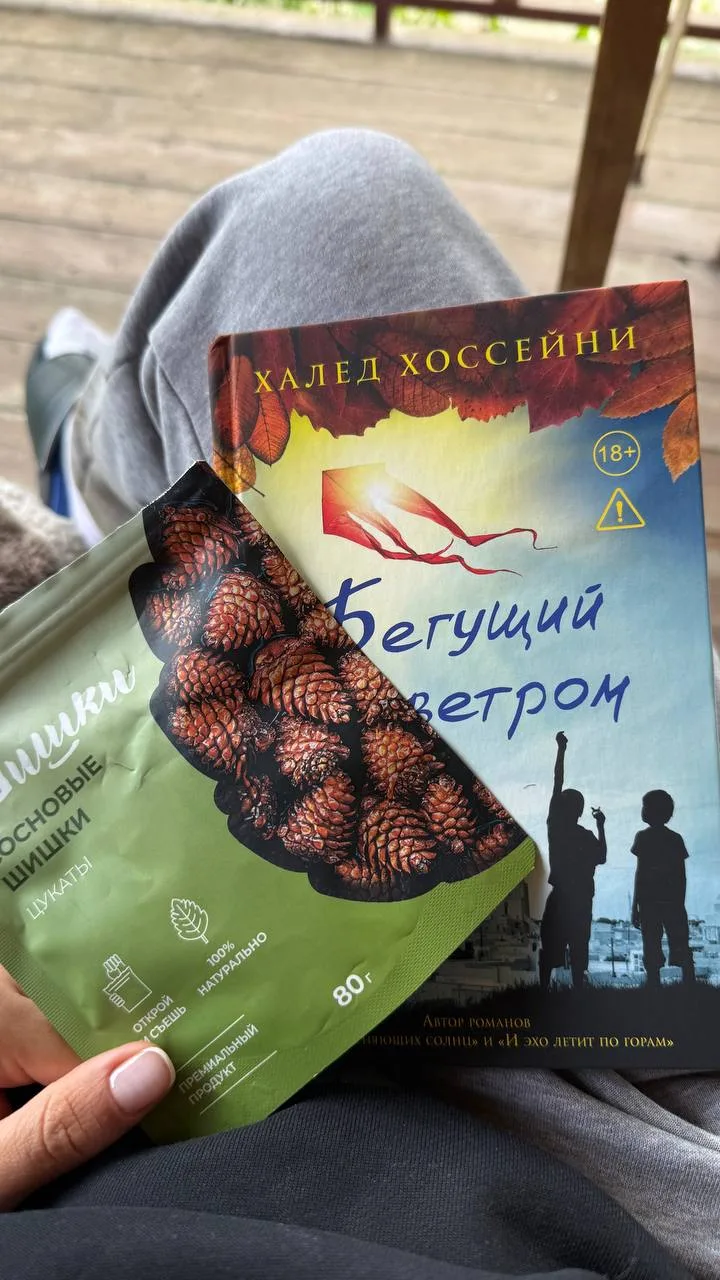 Самая дорогая роскошь, которую купили мне запуски, — это обычный четверг