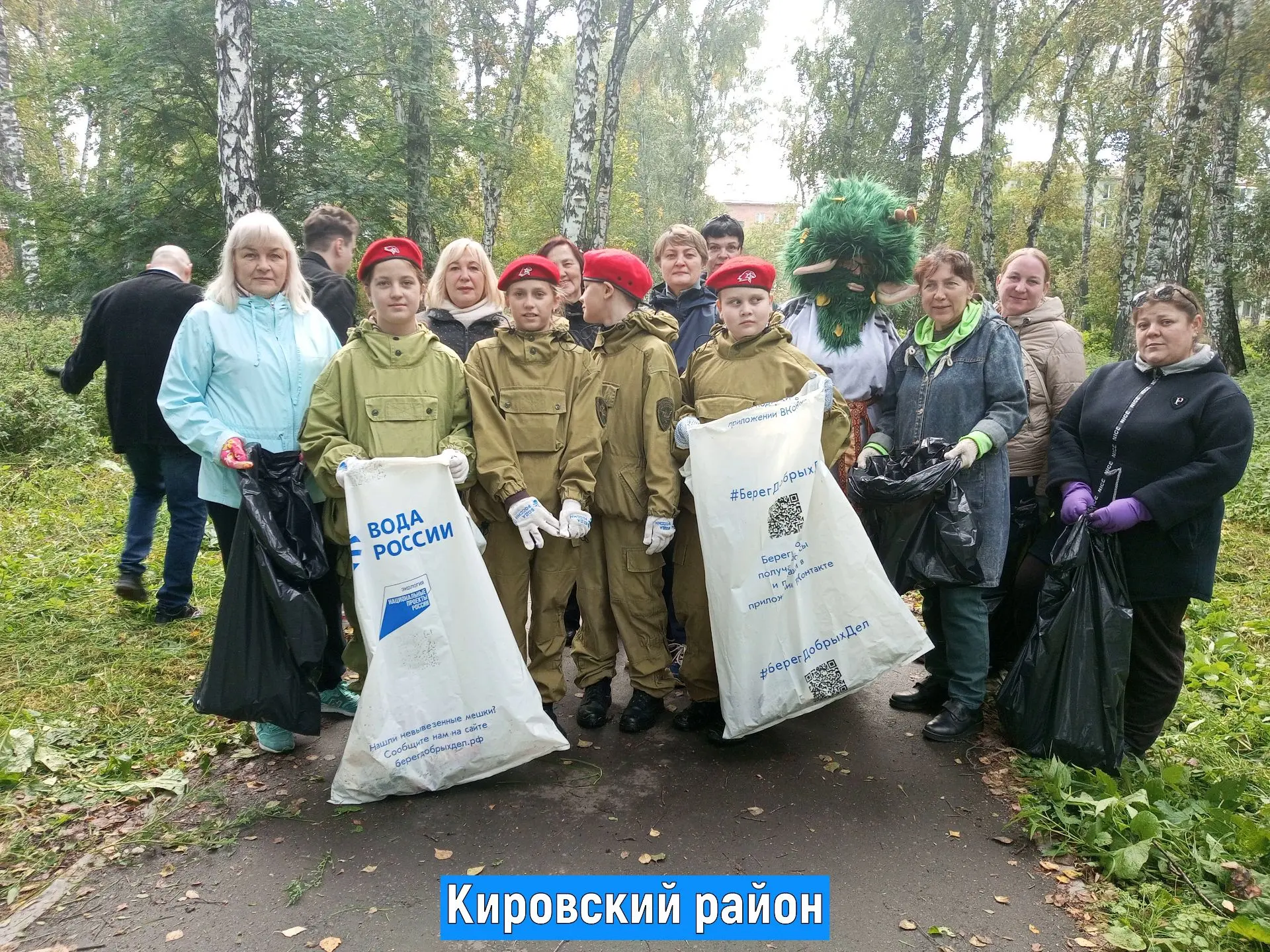 💚 Забота об экологии – дело каждого!