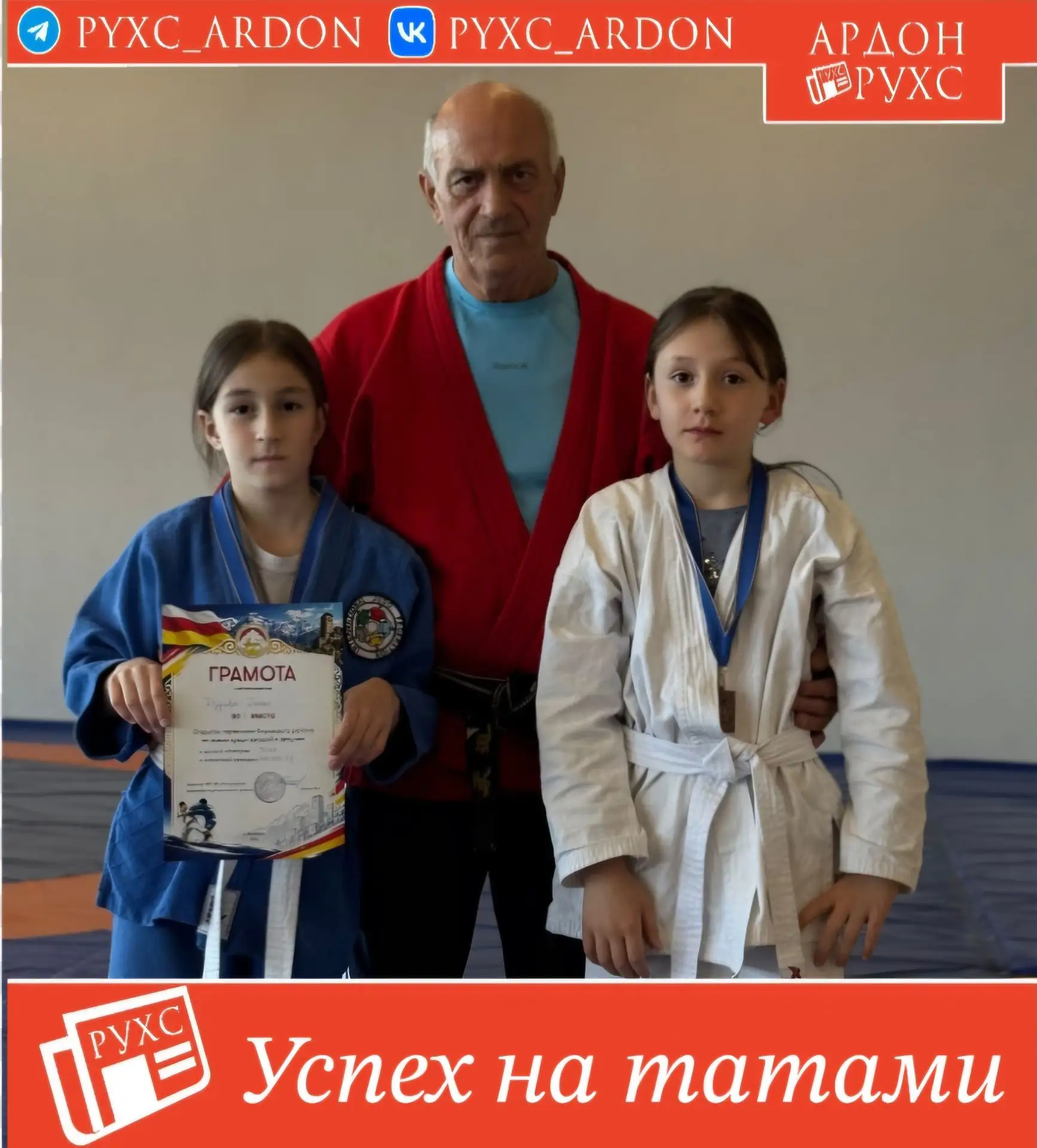 В селе Эльхотово состоялось открытое первенство Кировского района по дзюдо среди юношей...