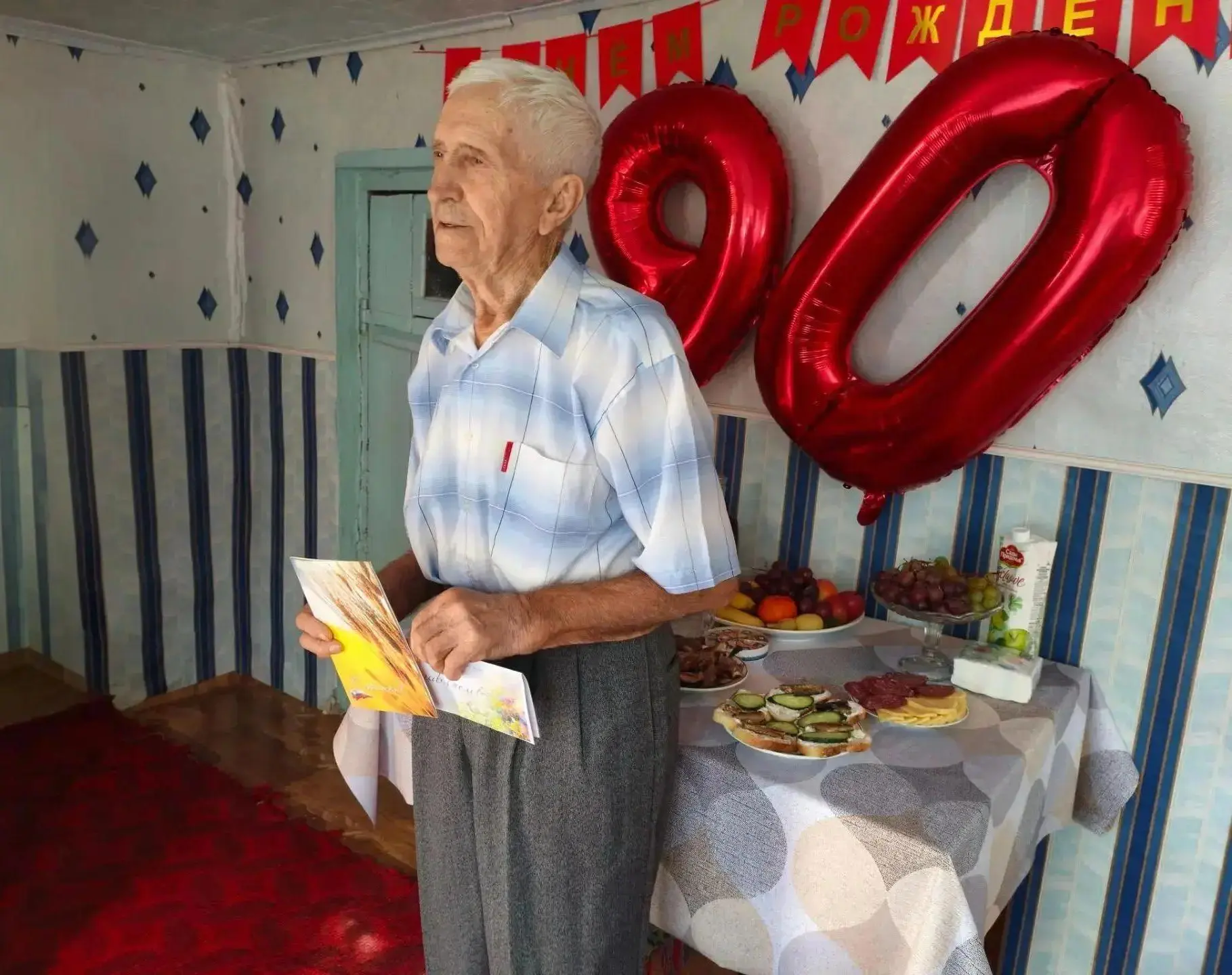 «90 лет — возраст мудрости и достижений»: Ипатовский ЦСОН поздравил Ивана Ефимовича Ано...