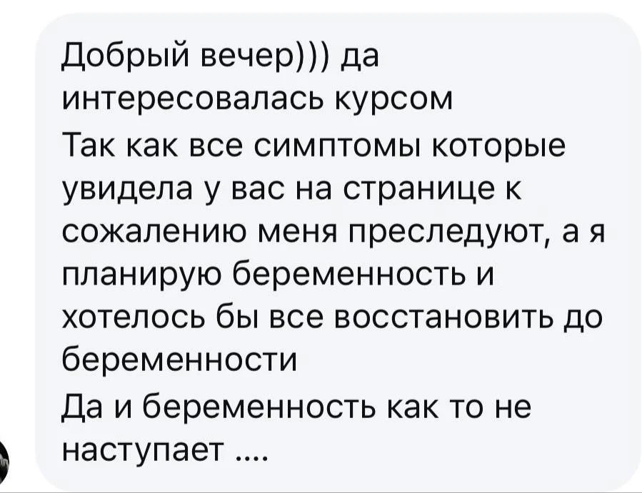 ❤️БЕРЕМЕННОСТЬ - особый период в жизни каждой женщины.