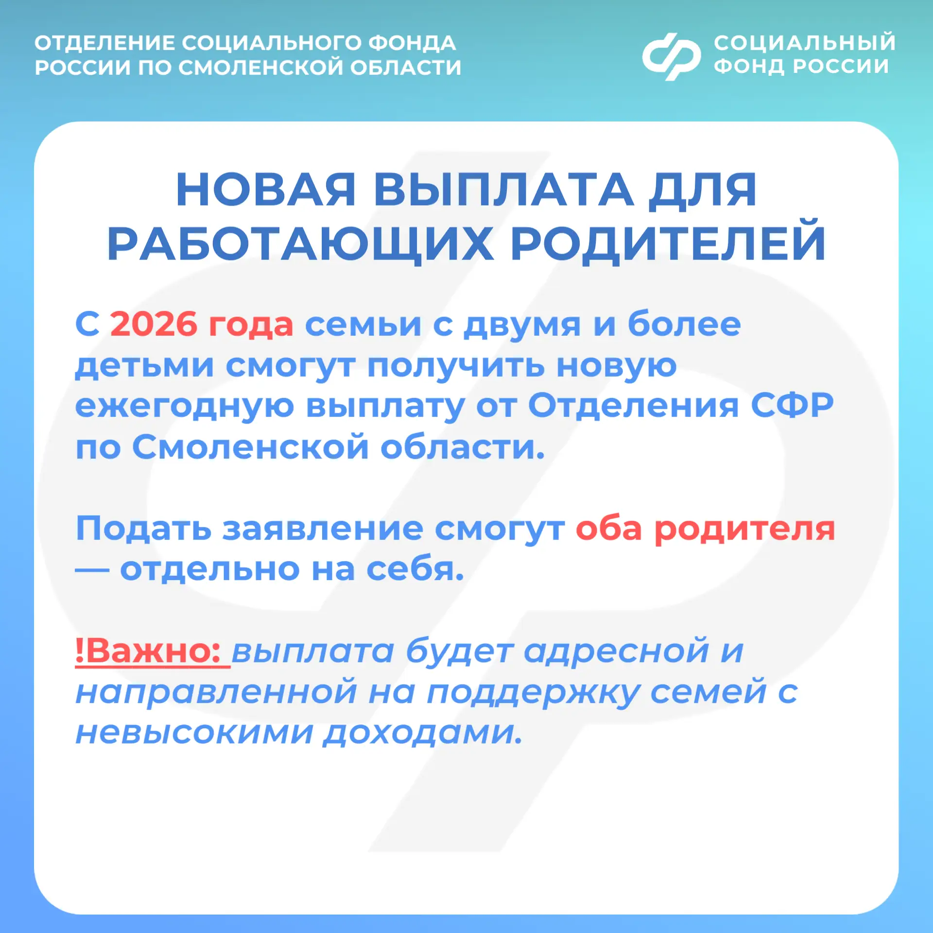📌Вы работаете и воспитываете двоих или более детей?