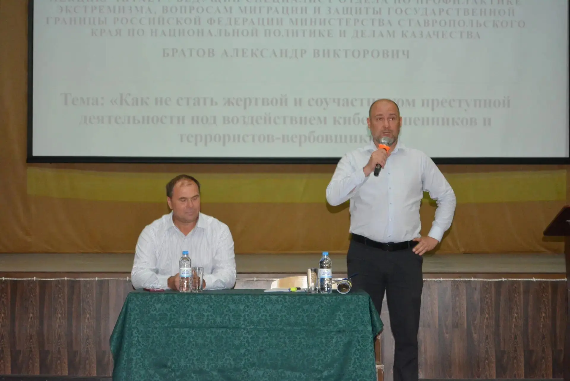 Киберщит: как защититься от вербовщиков в сети