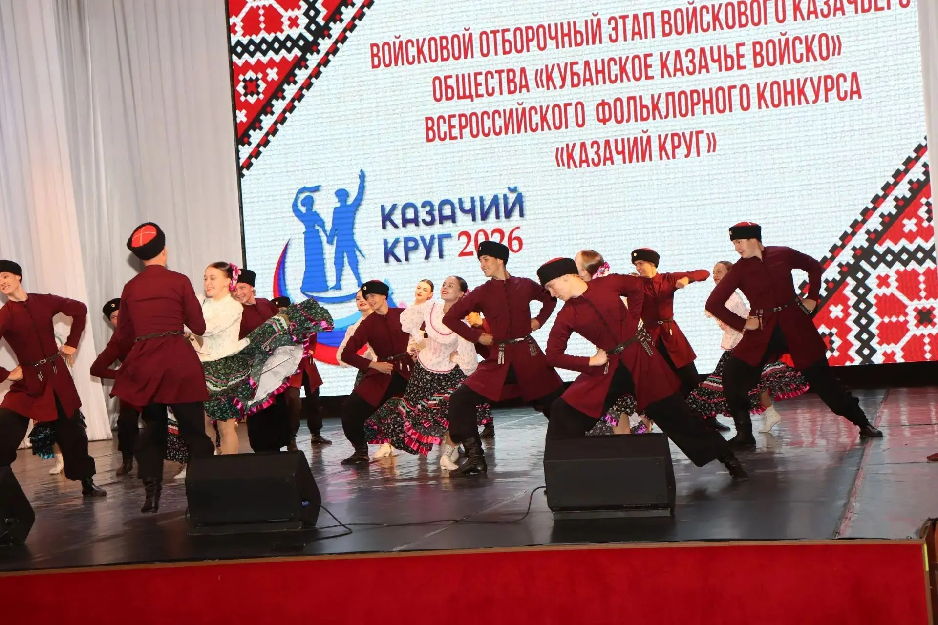 🏆 «Танок» — лауреат I степени конкурса «Казачий круг»!