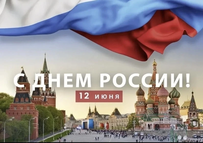 Дорогие друзья!