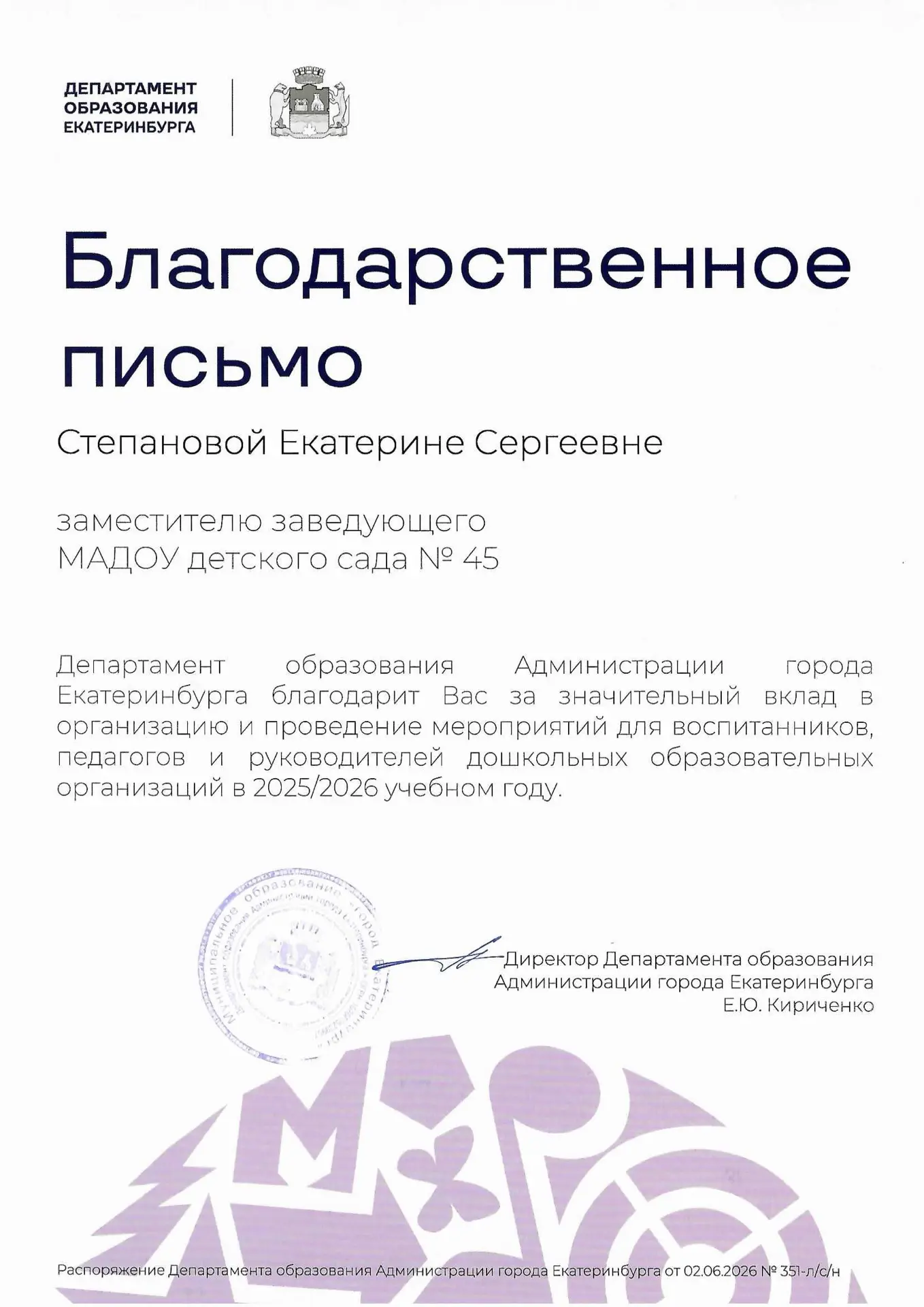 Есть люди, чья работа часто остаётся за кадром, но именно она является сердцем и двигат...