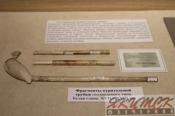 Голландские трубки и китайский фарфор