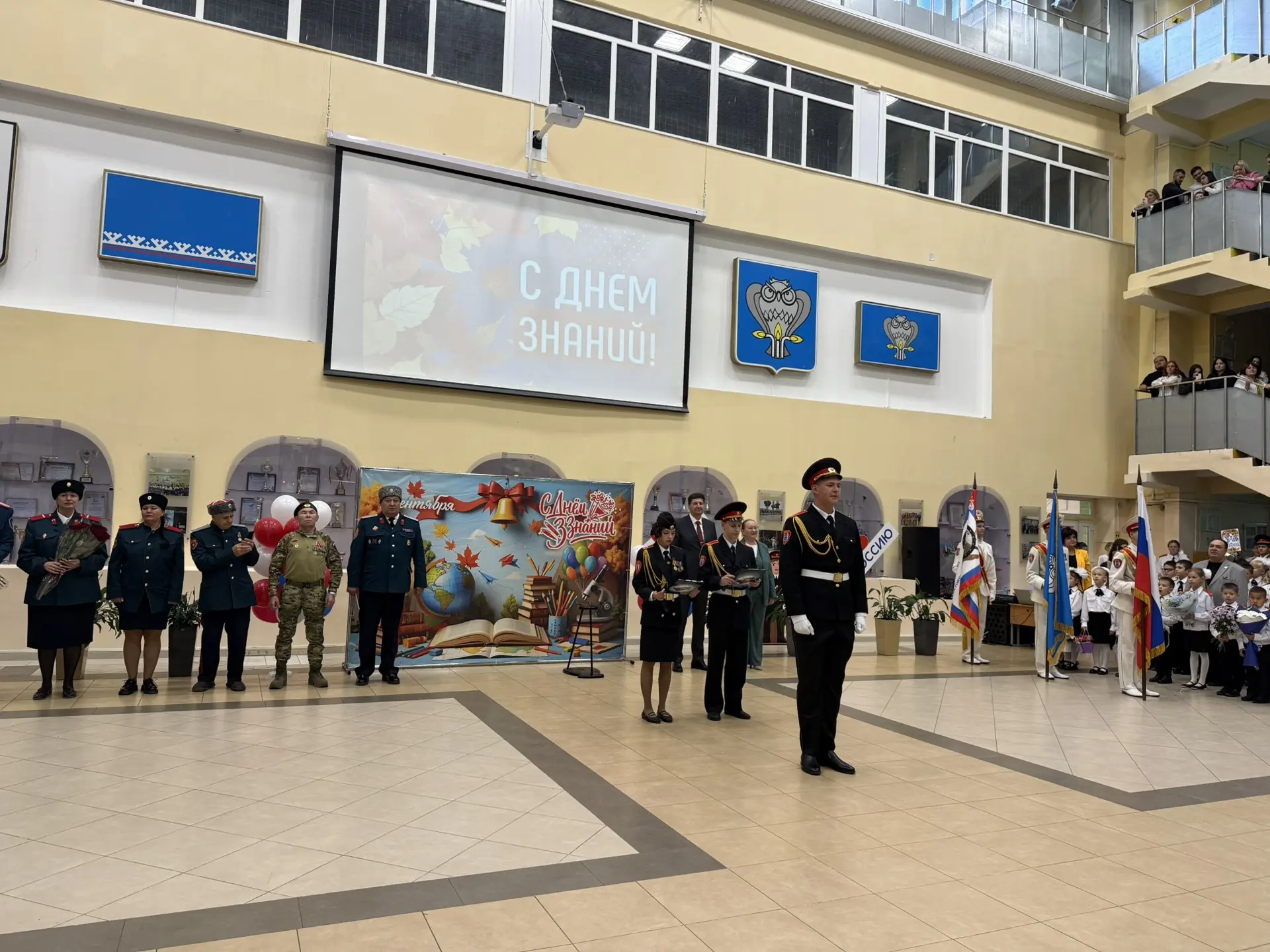 🔔 Праздник первого звонка: в нашей школе состоялась торжественная линейка «День знаний...