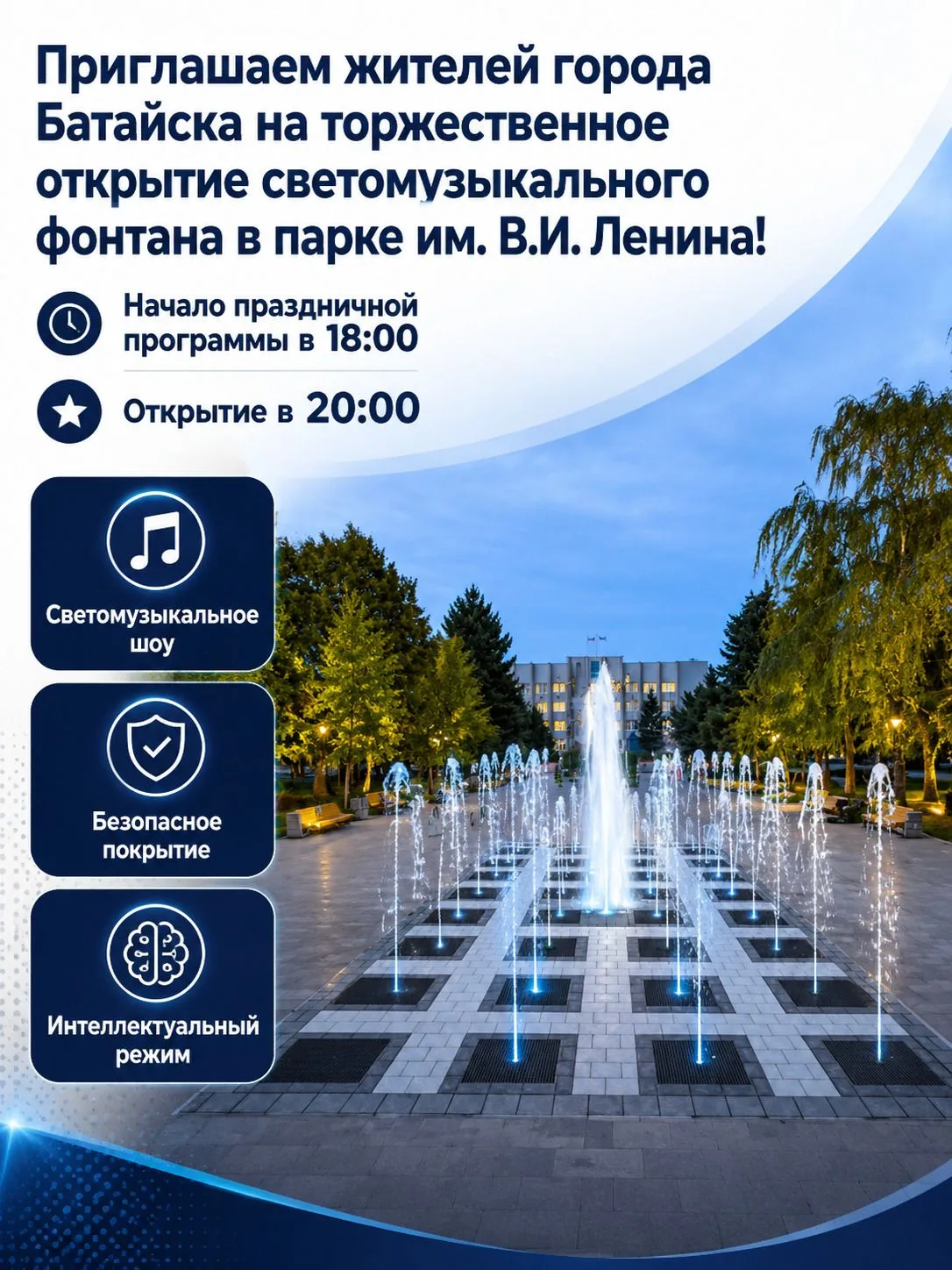 1 сентября 2026 года!