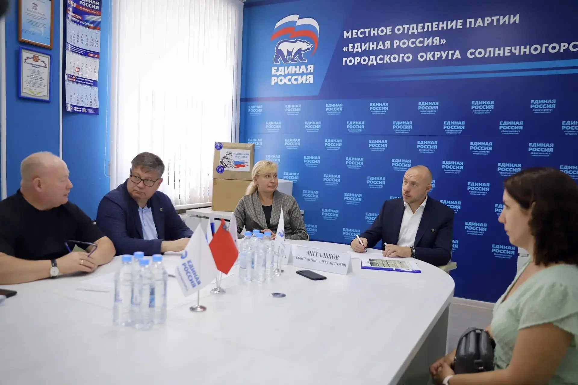 🗣 Константин Михальков провёл приём жителей

В общественной приёмной Единой России секретарь местно