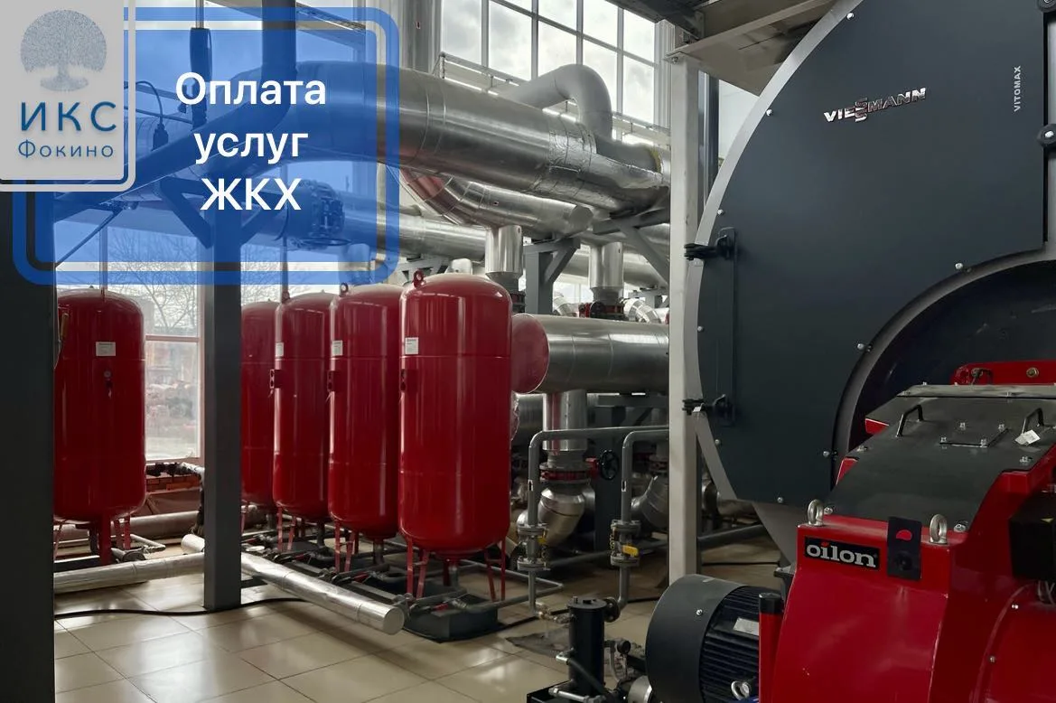 Уважаемые жители!

НАПОМИНАЕМ 💙

Плату за коммунальные услуги необходимо вносить не позднее 1️⃣5️⃣ 