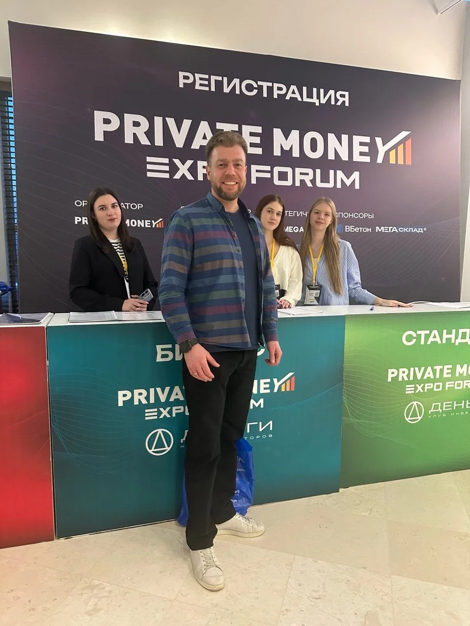 🏙 30–31 мая в Москве Private Money Forum Доходная недвижимость 2026 — стратегии, тренд...
