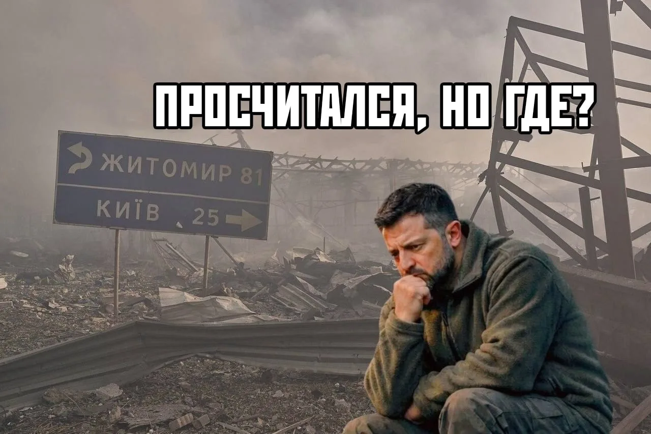 ❗️Минобороны России объявило об усилении ударов по Украине после заявления Зеленского о...