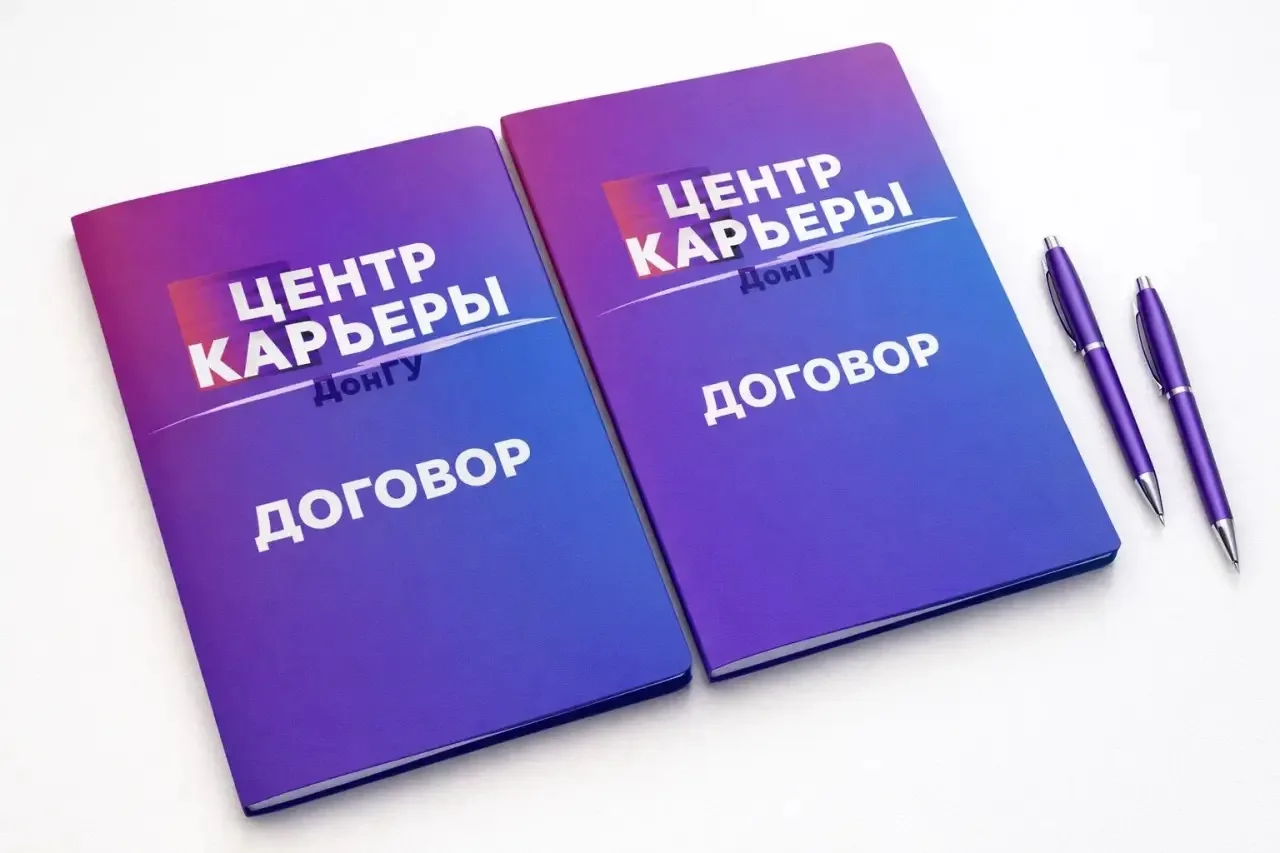 ⚡️ДонГУ выстраивает стратегическое партнерство с органами государственной власти, предприятиями и ор
