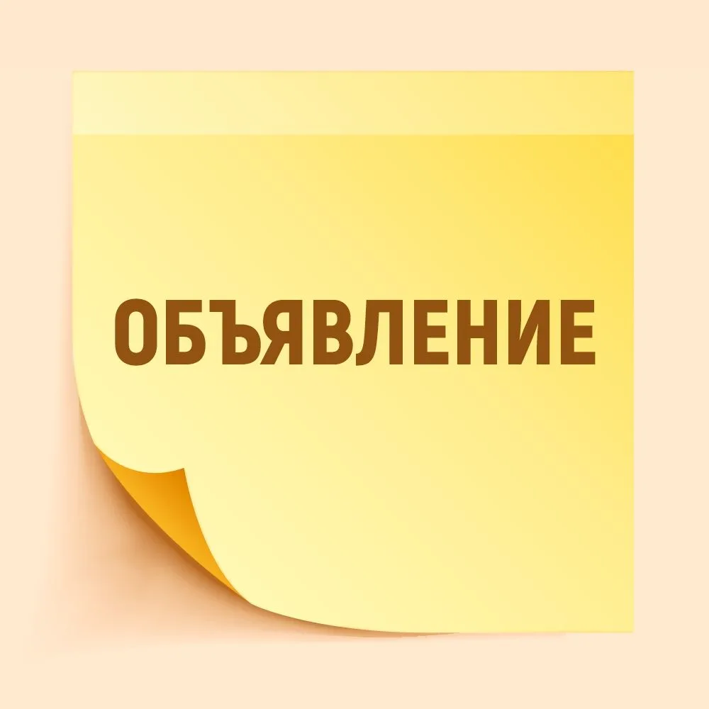 Уважаемые родители (законные представители) обучающихся 1-х классов поступивших на бюдж...
