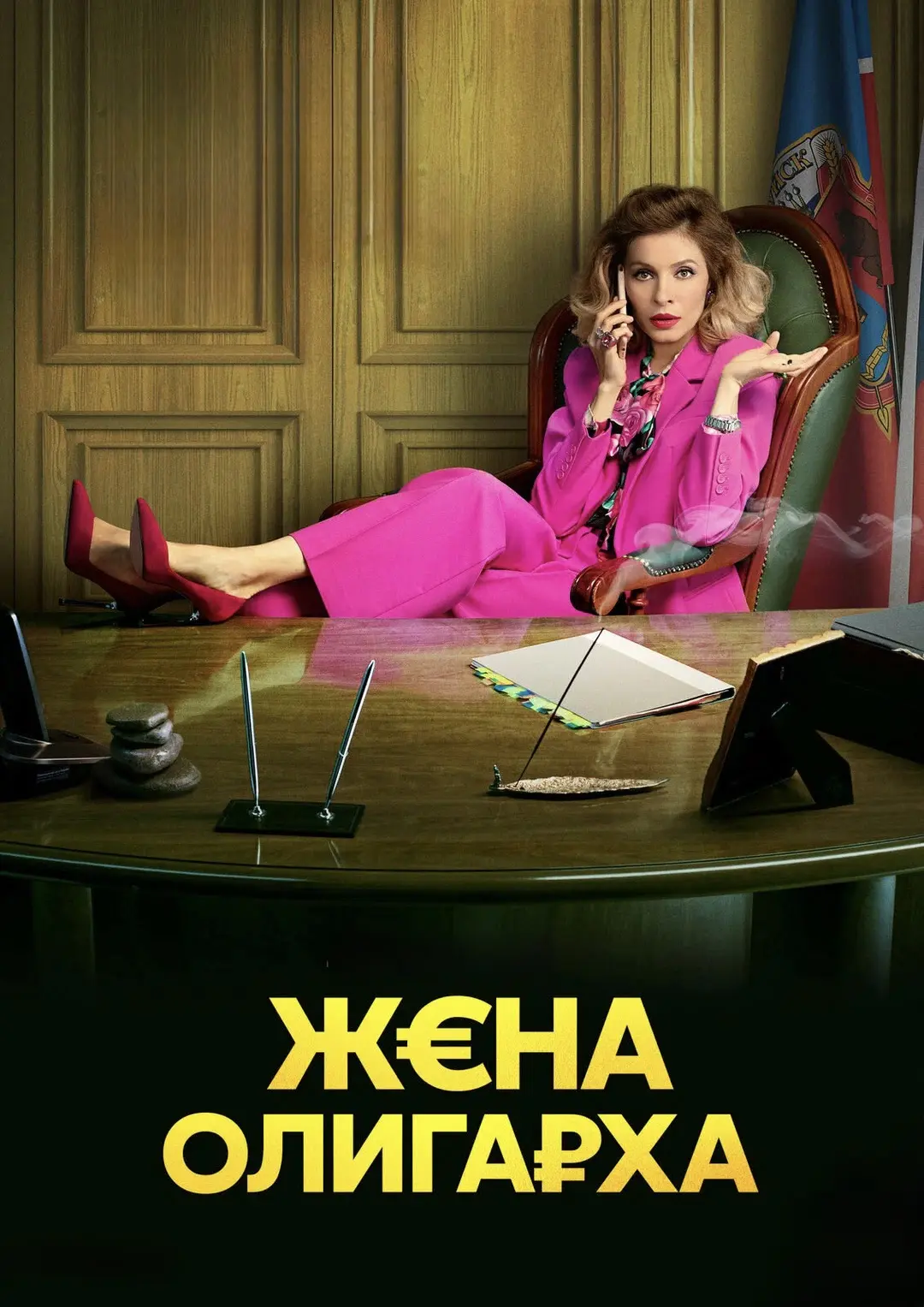 Подборка комедийных сериалов в стиле СТС
с высоким рейтингом🔝🔥

•  «Мама будет против»
•  «Ивановы
