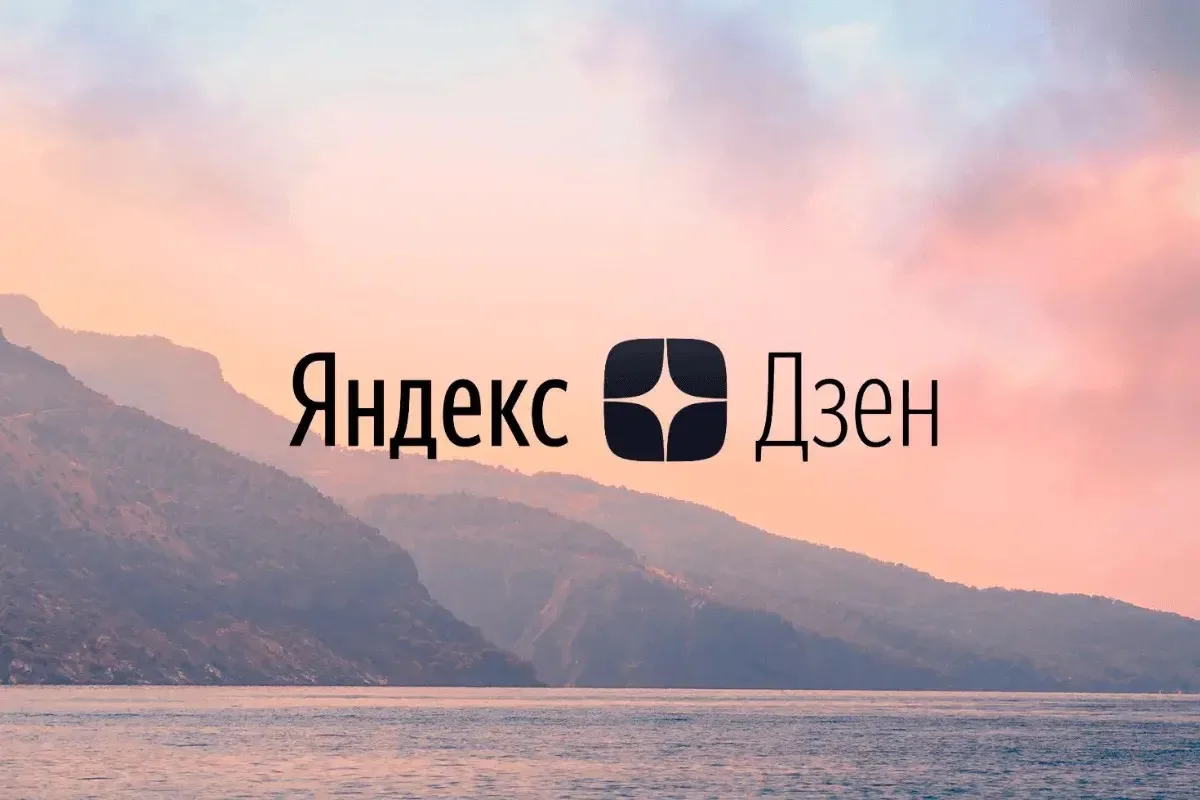Хотите растить ребенка в любви, понимании и без лишнего стресса? 👶✨

Приглашаем вас в открытый Дзен