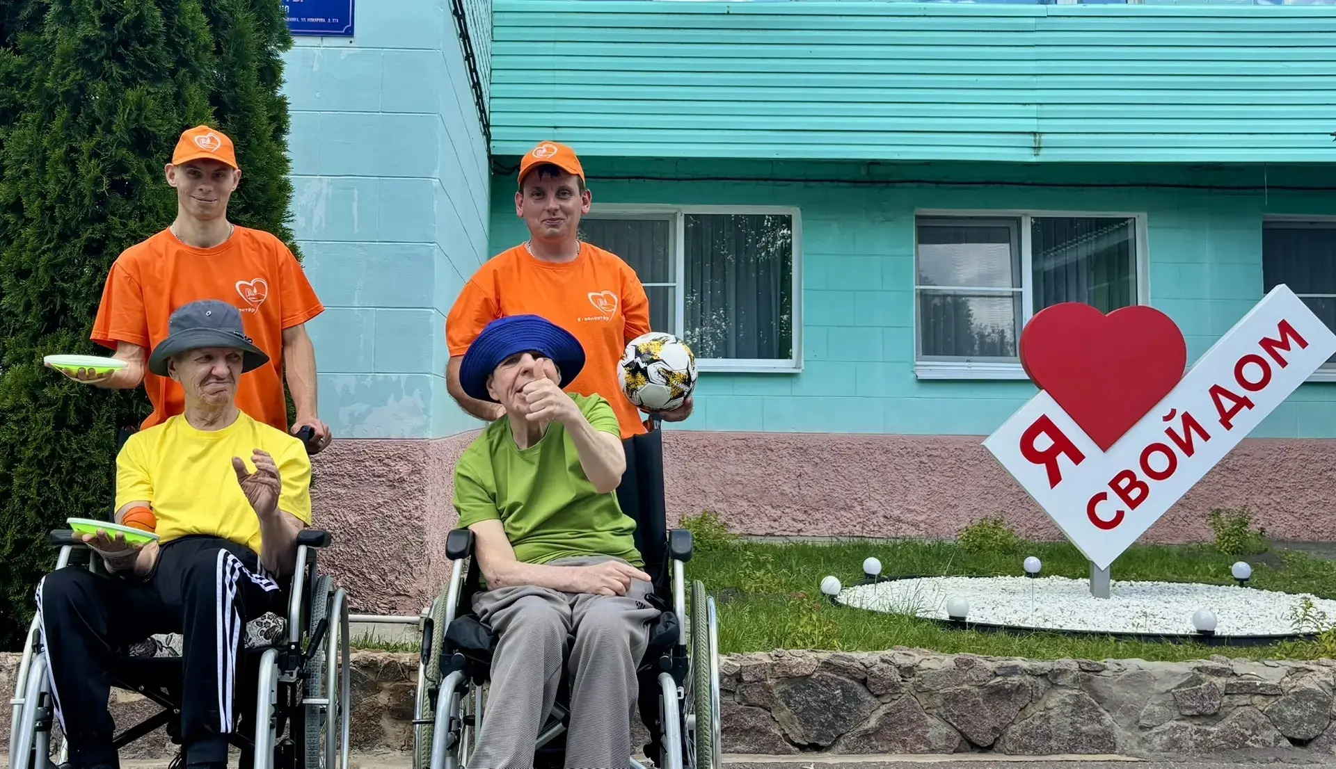 Сегодня на территории нашего дома🏡 было очень весело и задорно😁. Волонтеры вместе с р...
