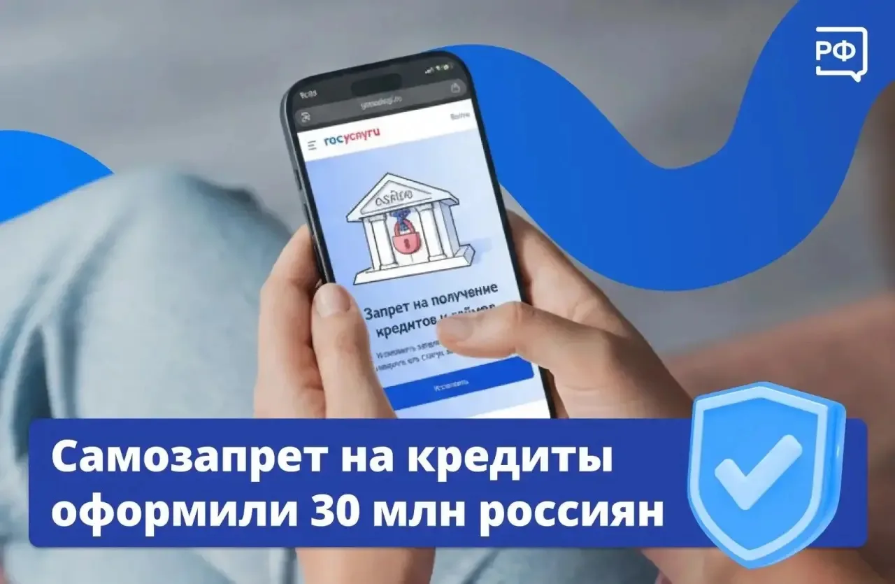 ✅ Меры против мошенников дают результат! Об этом на полях Петербургского международного...