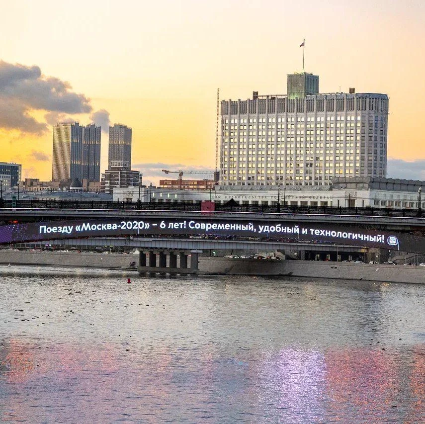 Поезду «Москва-2020» – 6 лет! Современный, удобный и технологичный! 🚇
