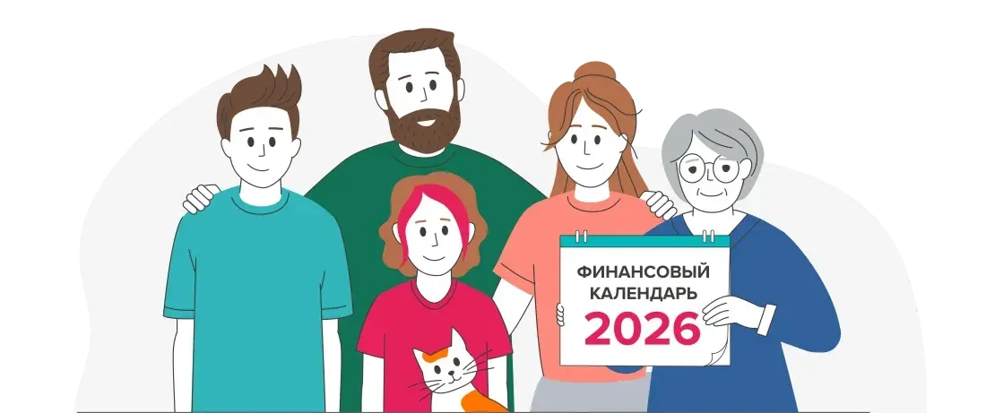 ✍️ Какие законы вступают в силу с 1 июня 2026 года