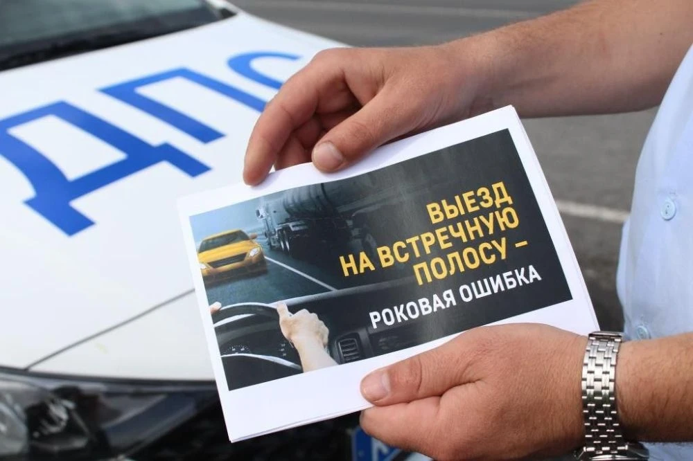 Уважаемые водители!