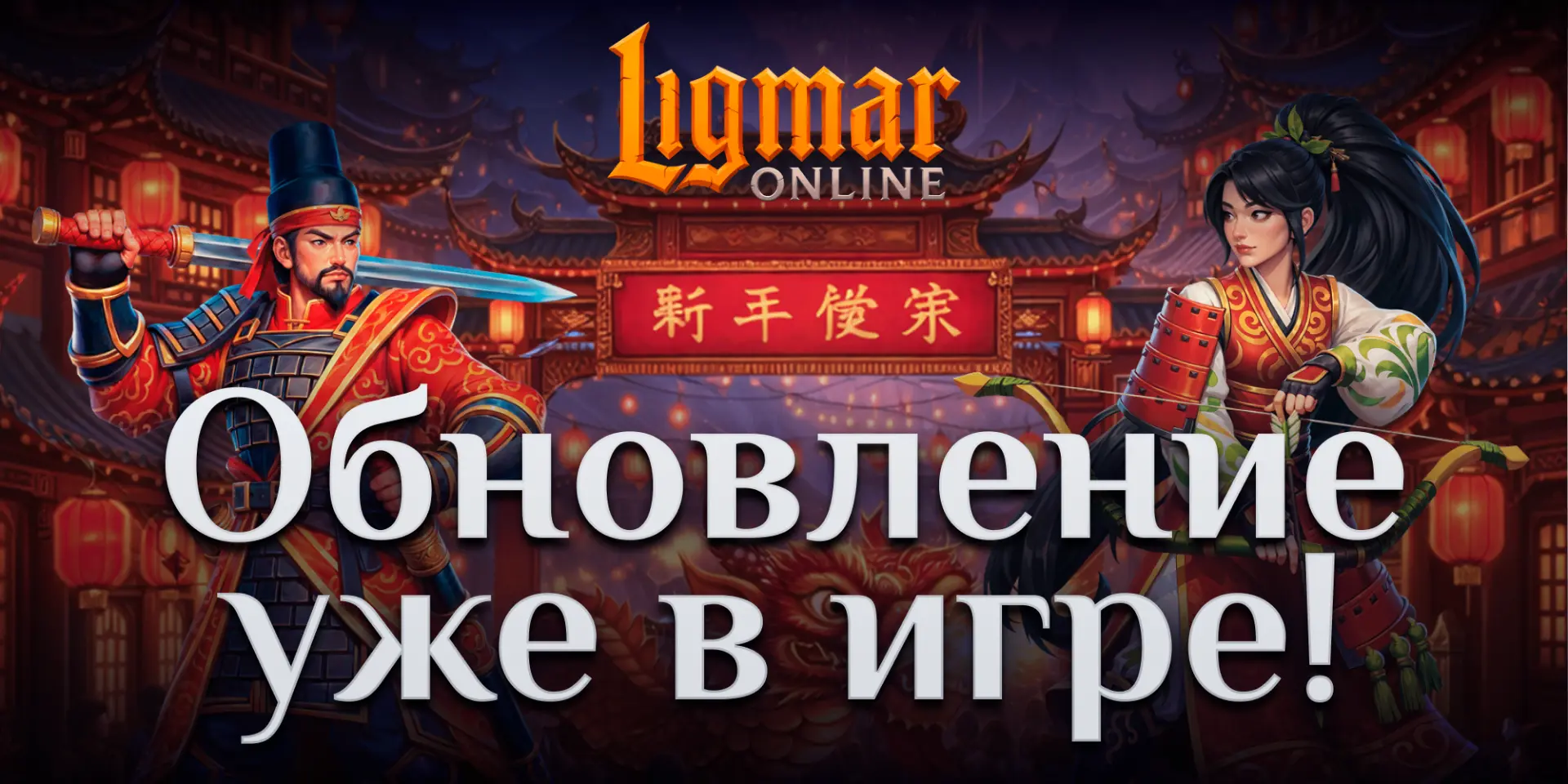 ⚡️ ОБНОВЛЕНИЕ 0.35 УЖЕ В ИГРЕ!  На связи Тони!  Рад представить вам февральское обновление 0.35 — Юв