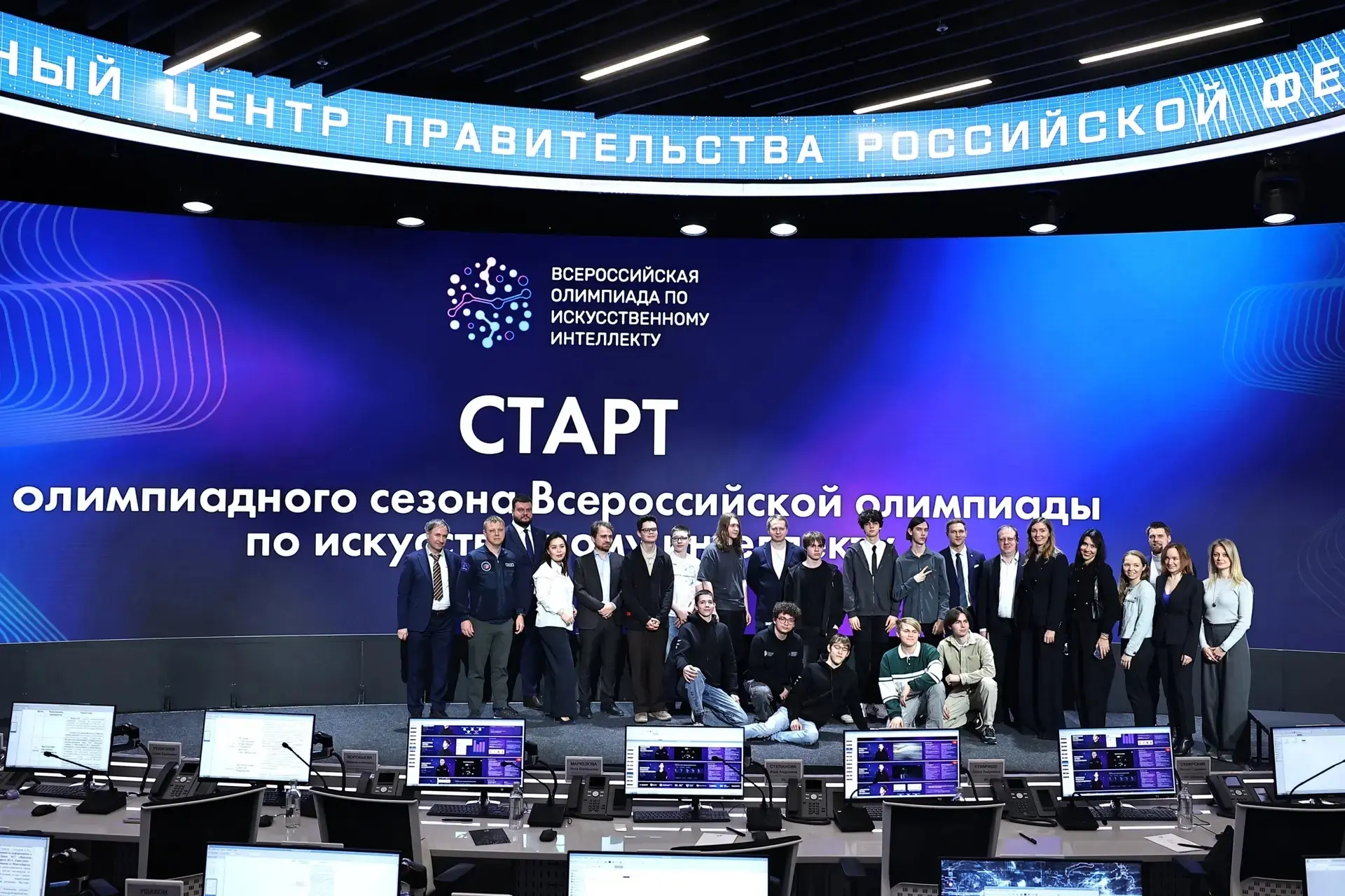 💻Принимай участие во Всероссийской олимпиаде по искусственному интеллекту

Это отличная возможность